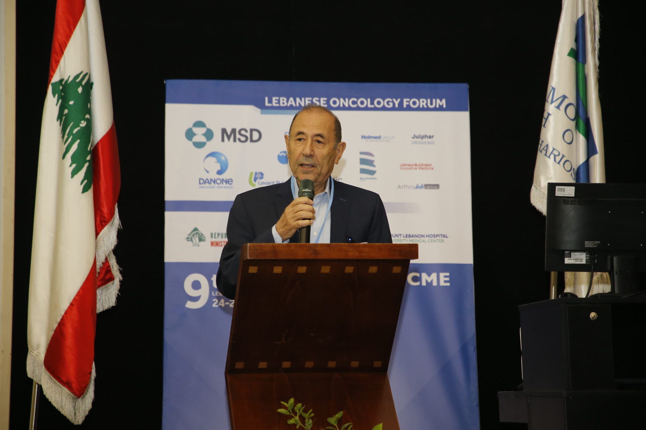 Dr. Nazih Gharios
